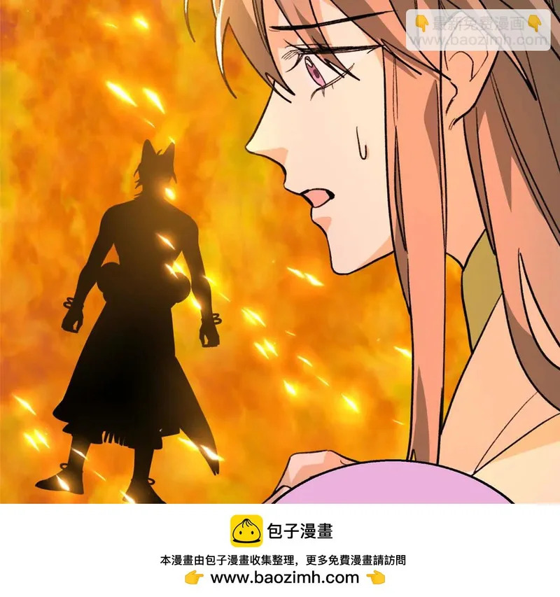 148 他是狼硝吗？ 第64页