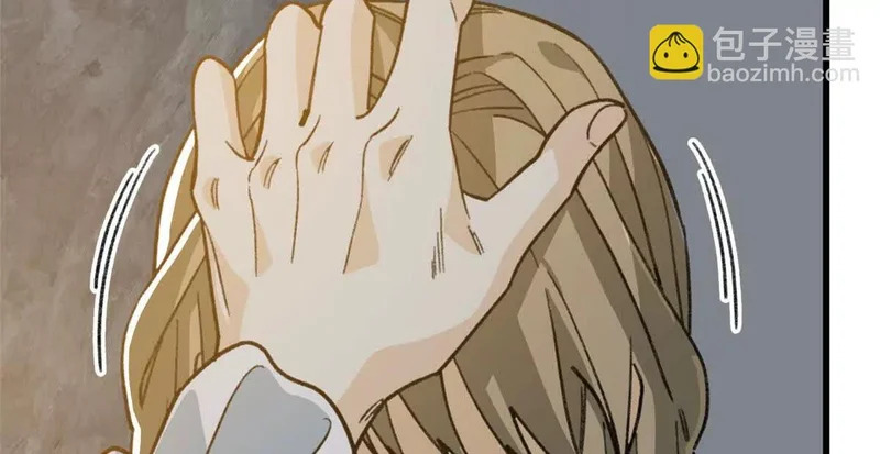 148 他是狼硝吗？ 第69页