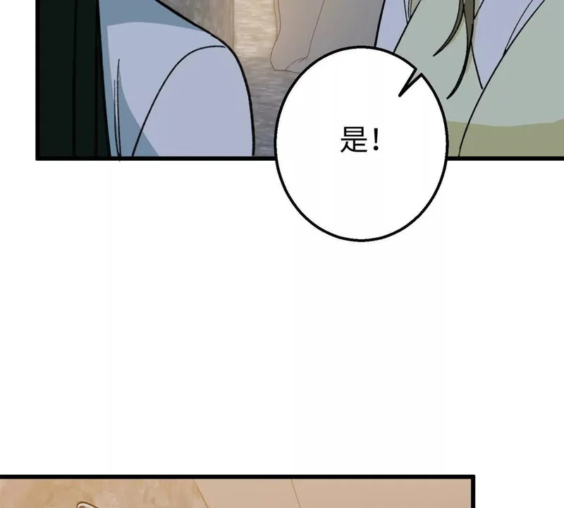 149 久违的亲亲！ 第6页