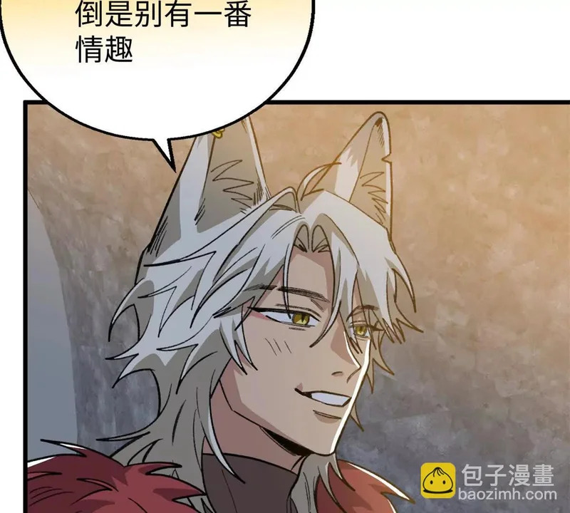 149 久违的亲亲！ 第14页