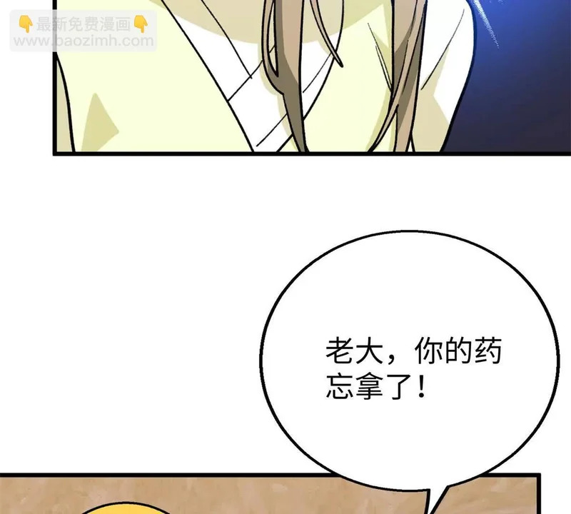 149 久违的亲亲！ 第64页