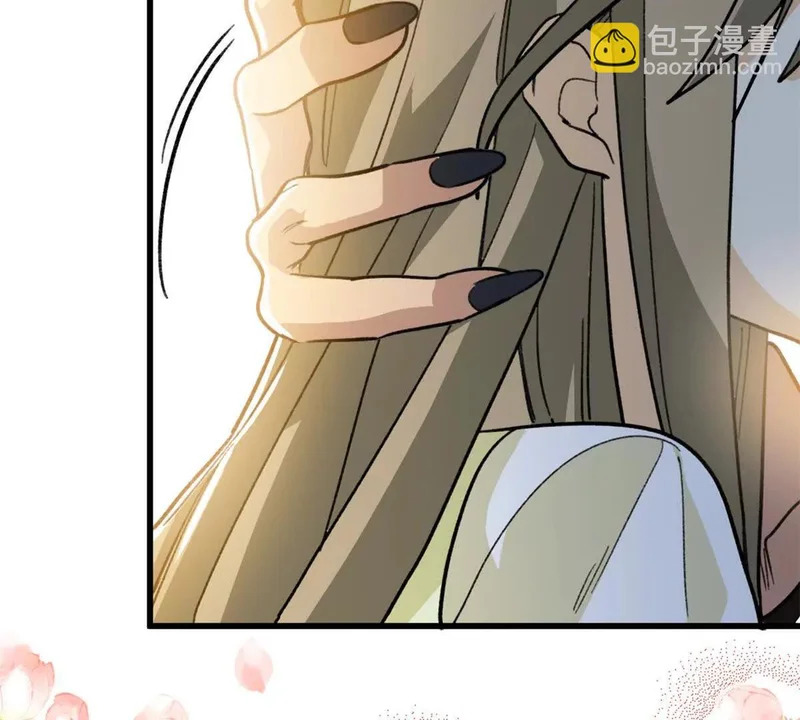 149 久违的亲亲！ 第72页