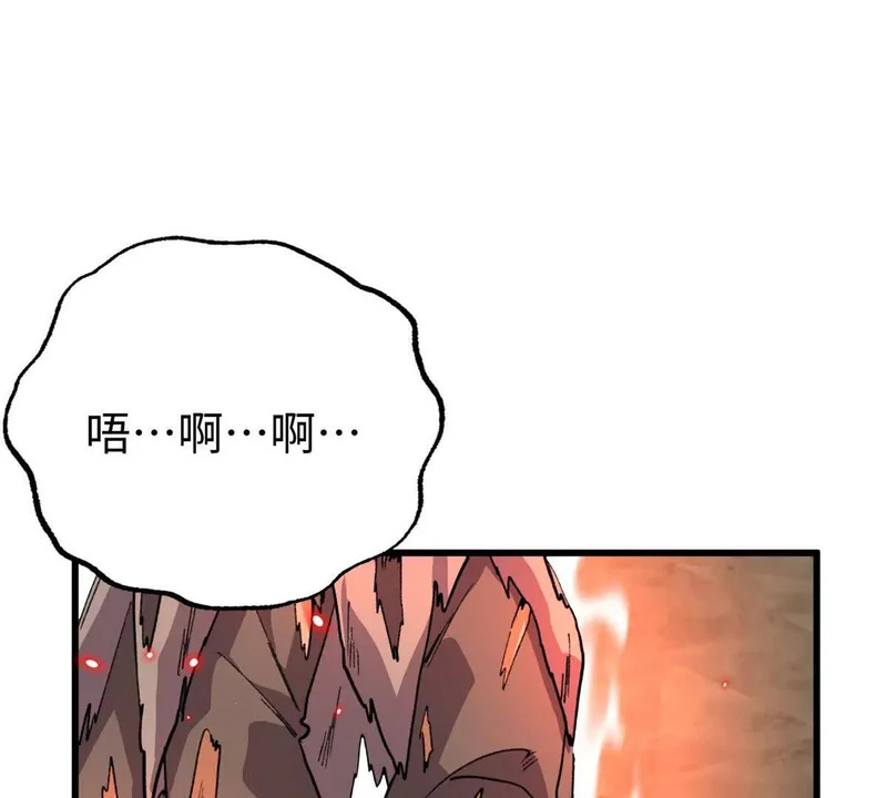 151 把这个雌性带上 第20页