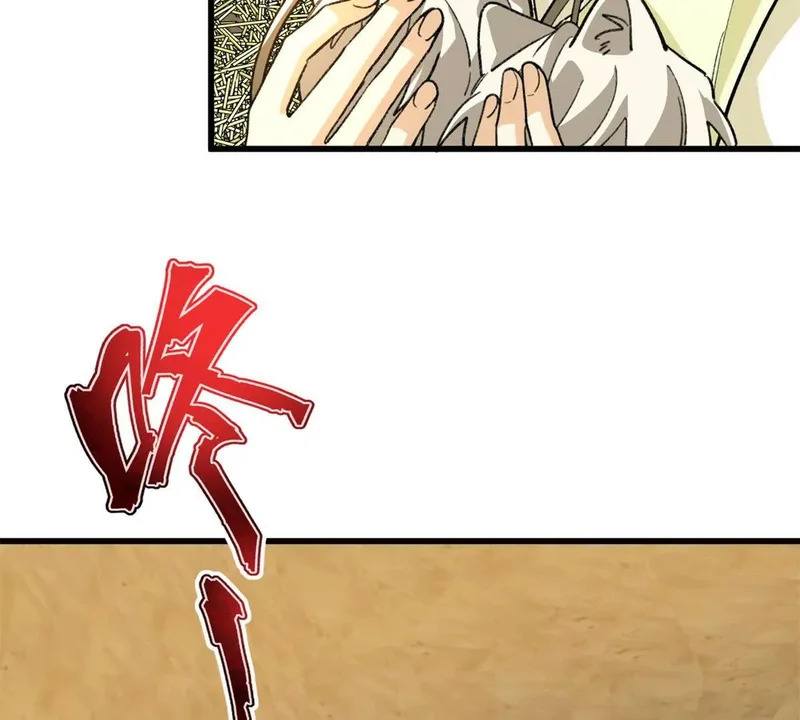 151 把这个雌性带上 第28页