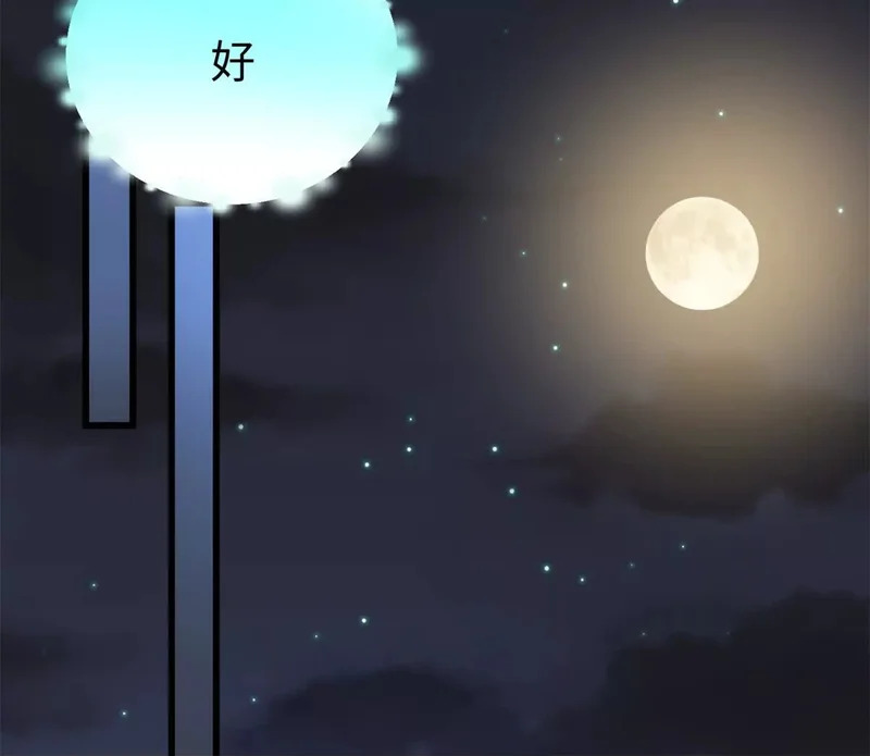151 把这个雌性带上 第55页