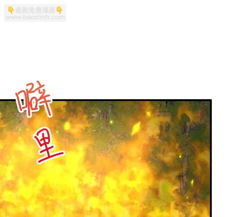 152 你要几成熟？ 第4页