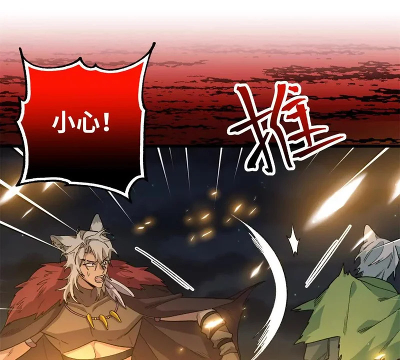 152 你要几成熟？ 第20页