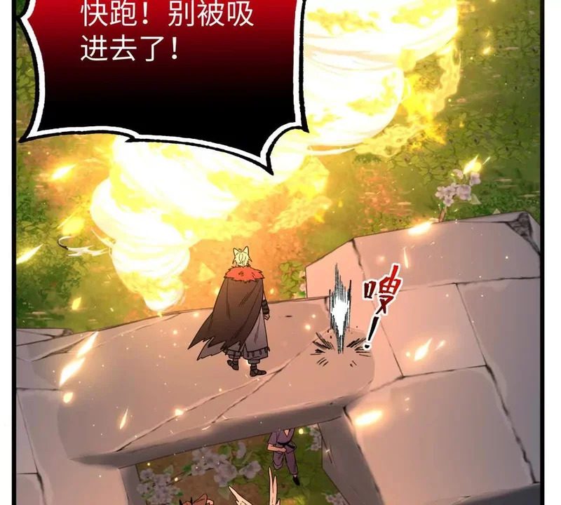 152 你要几成熟？ 第30页