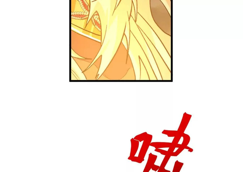 152 你要几成熟？ 第43页