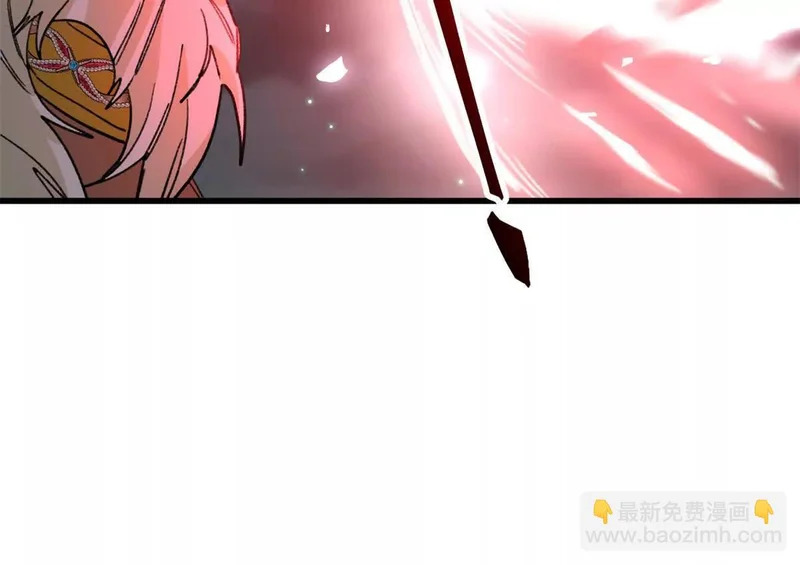 152 你要几成熟？ 第47页