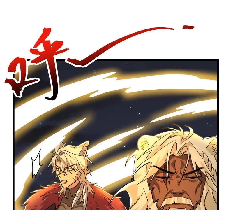 152 你要几成熟？ 第76页