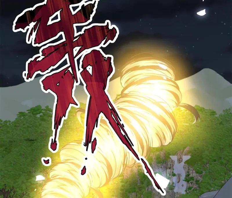 152 你要几成熟？ 第79页