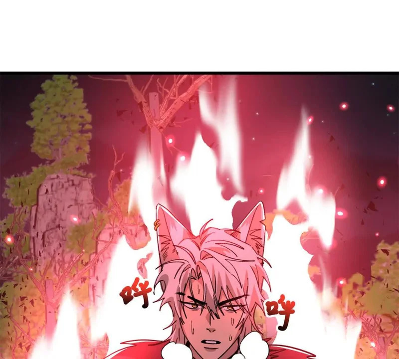 153 球球，帮帮他！ 第32页