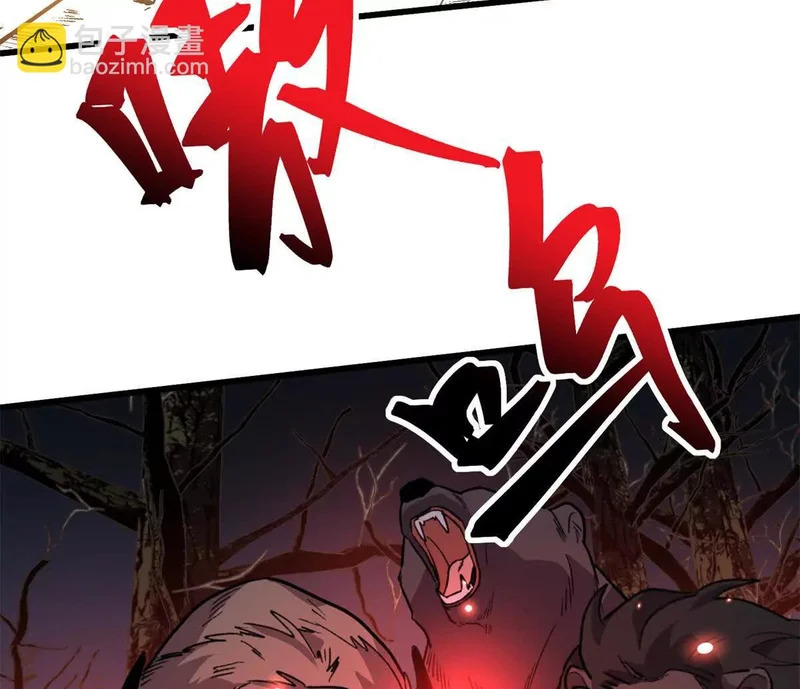 153 球球，帮帮他！ 第49页