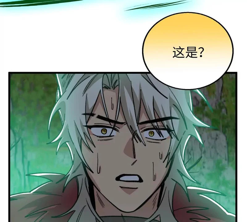 153 球球，帮帮他！ 第54页