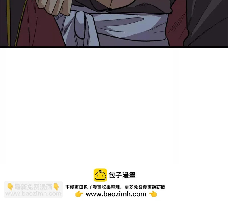 153 球球，帮帮他！ 第69页