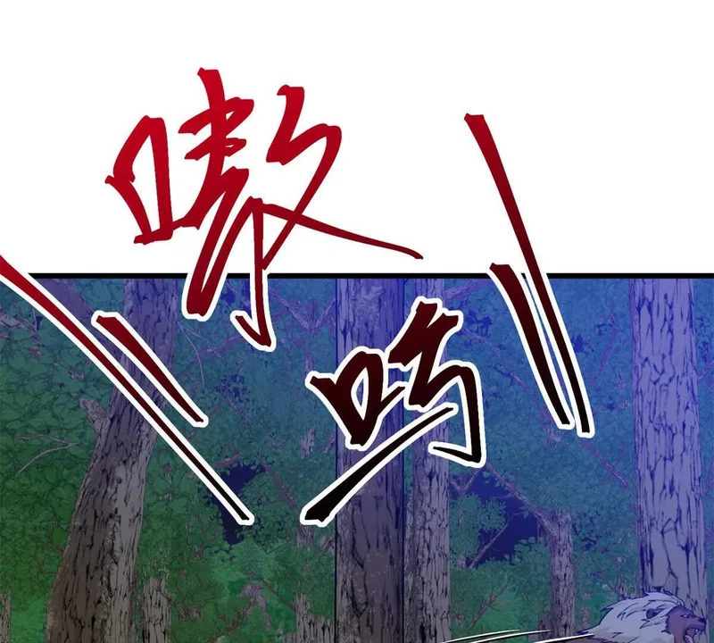 154 这是死罪 第4页