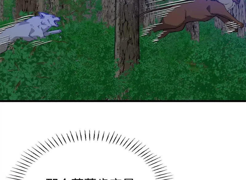 154 这是死罪 第5页