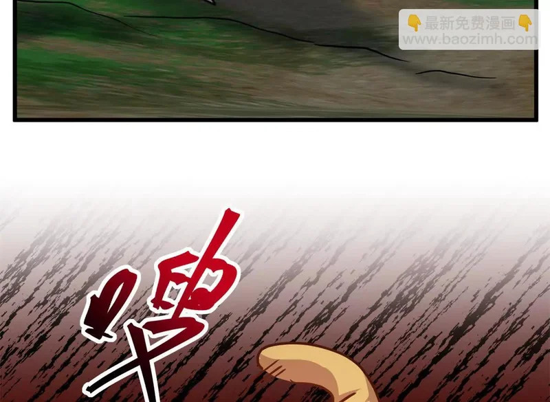 154 这是死罪 第11页
