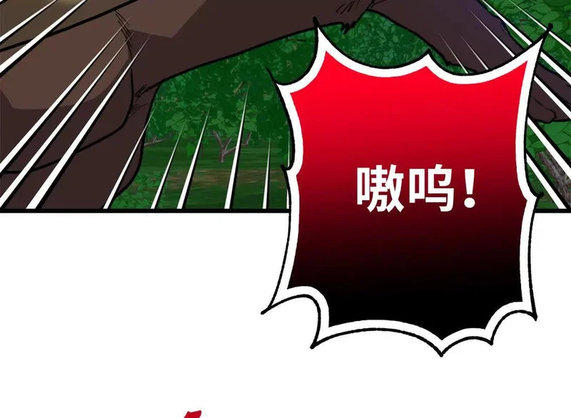 154 这是死罪 第15页