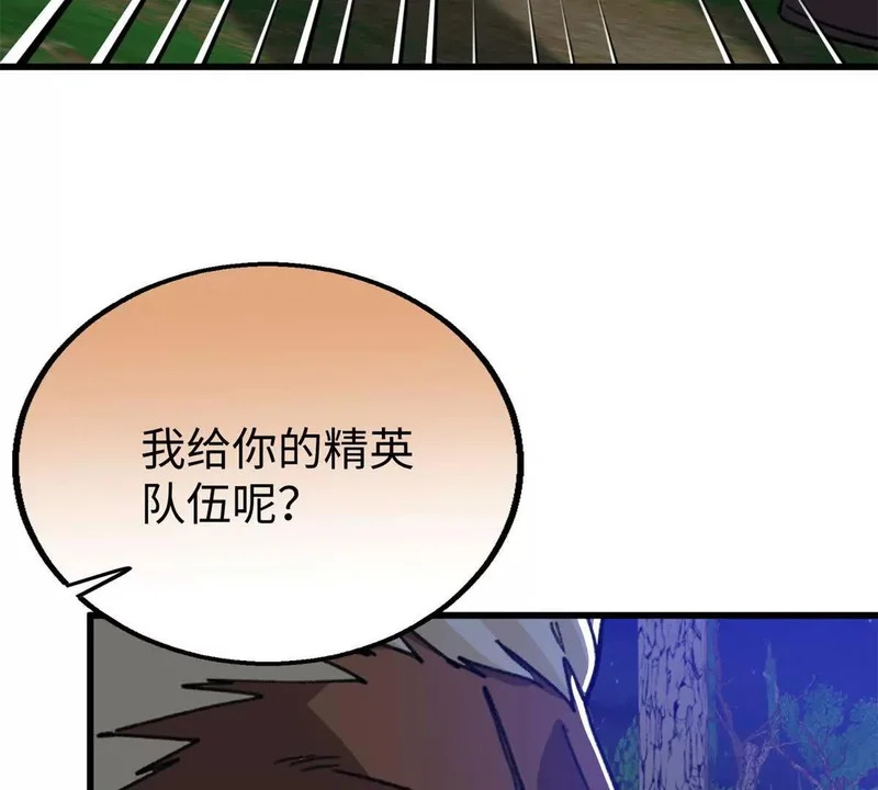 154 这是死罪 第18页