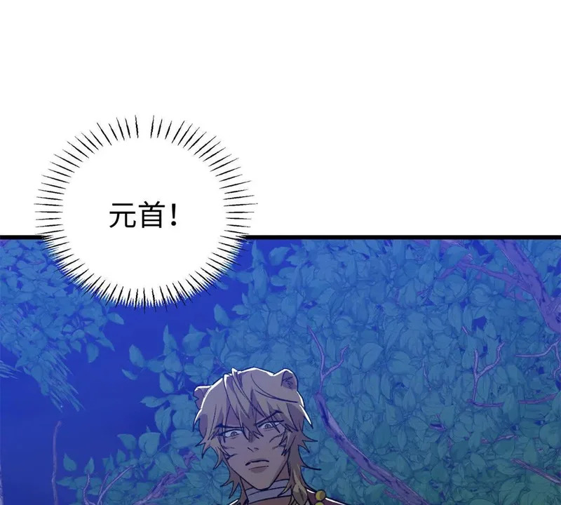 154 这是死罪 第20页