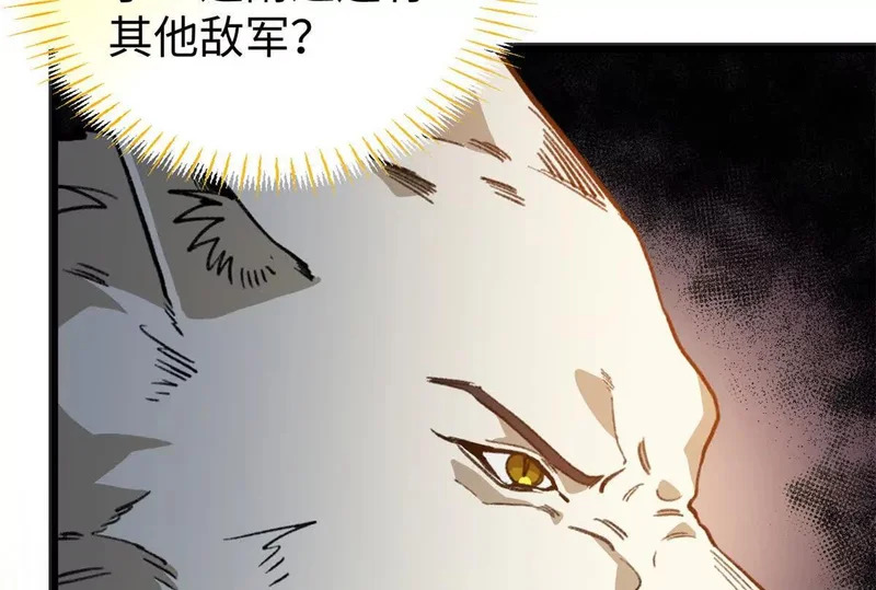 154 这是死罪 第25页