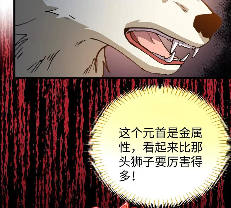 154 这是死罪 第26页