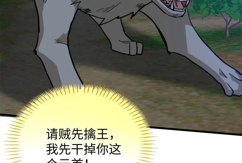 154 这是死罪 第31页