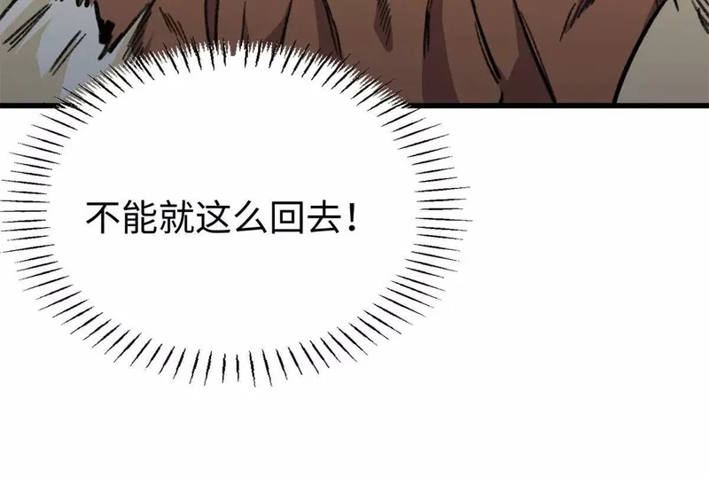 154 这是死罪 第37页