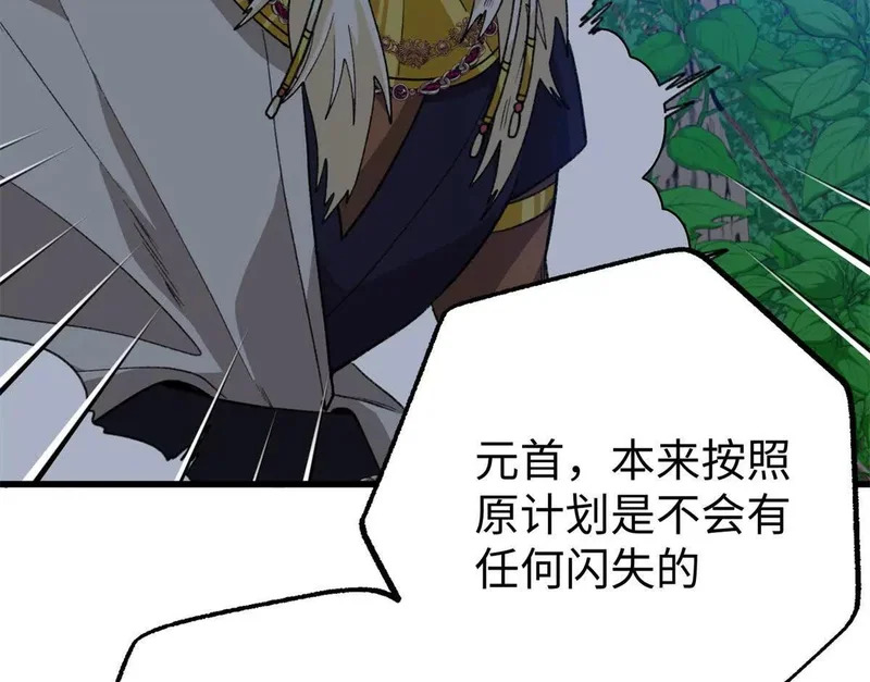 154 这是死罪 第39页
