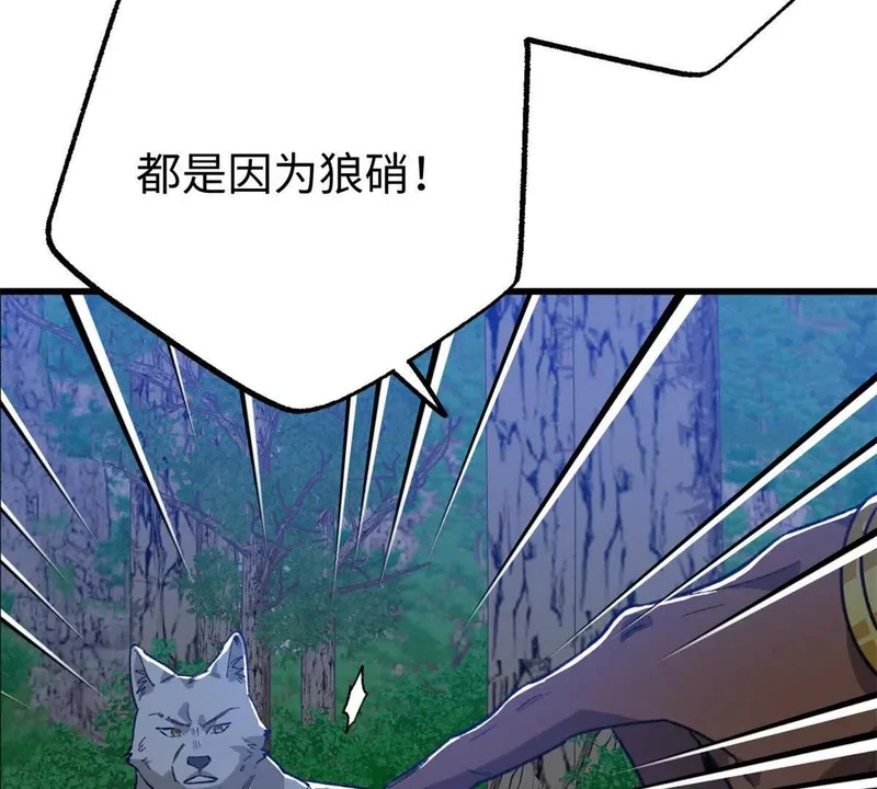 154 这是死罪 第40页