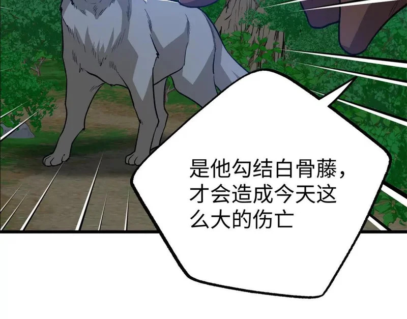154 这是死罪 第41页