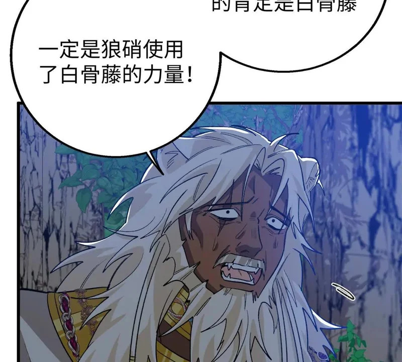 154 这是死罪 第44页