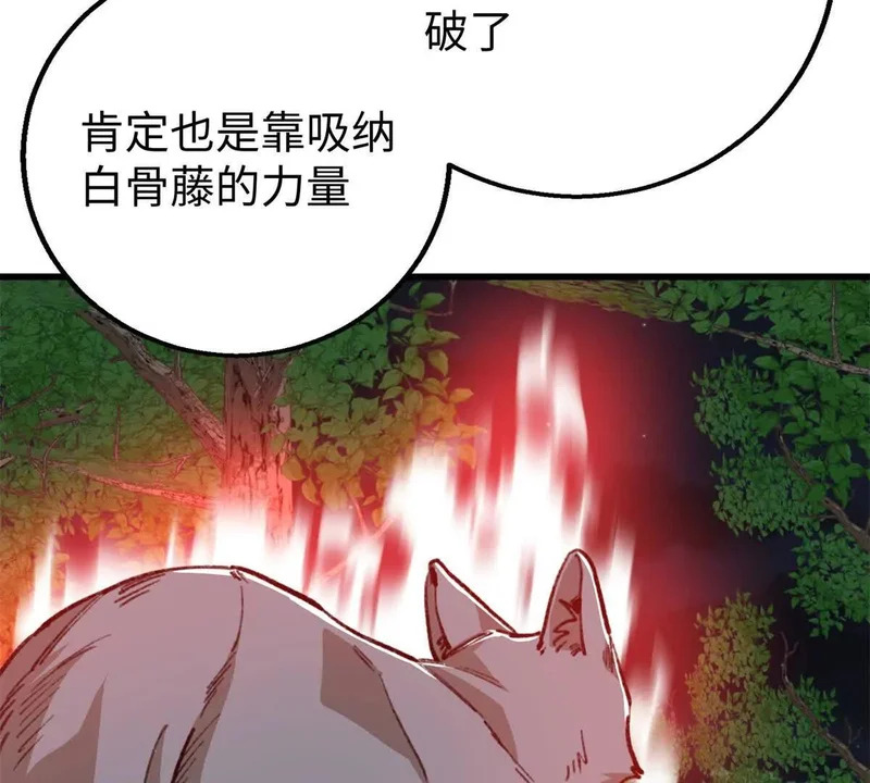 154 这是死罪 第46页