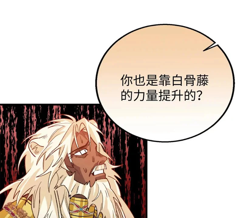 154 这是死罪 第54页
