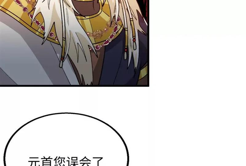 154 这是死罪 第55页