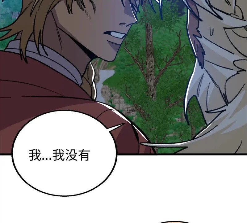 154 这是死罪 第64页