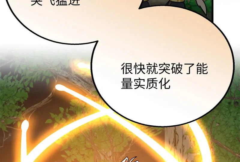 154 这是死罪 第67页