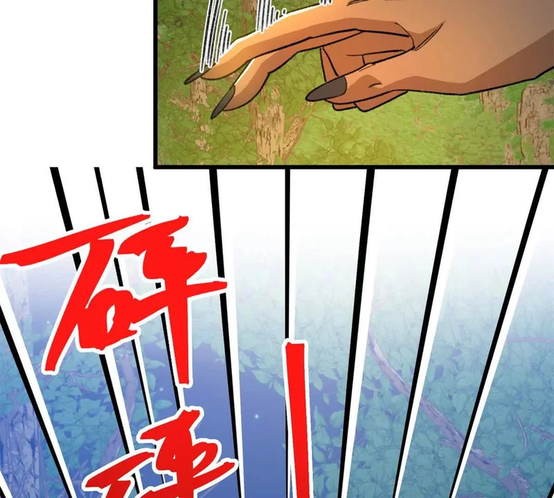 154 这是死罪 第82页