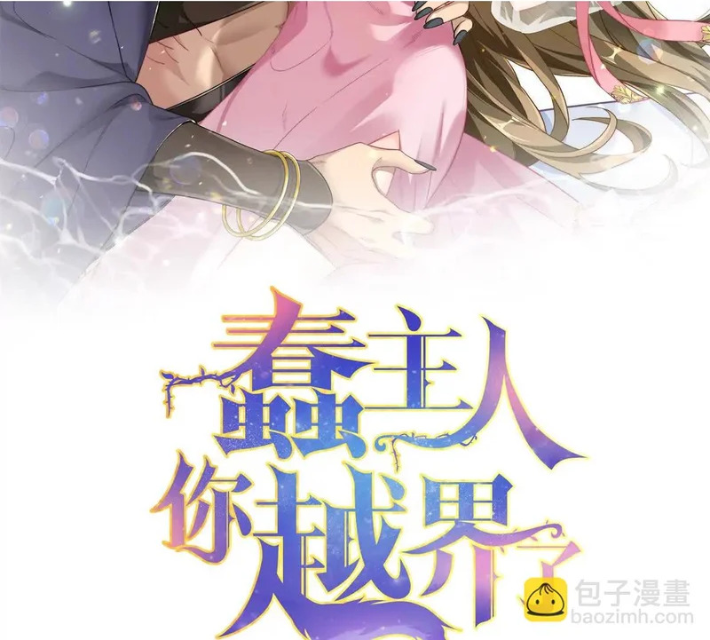 155 是情敌呀 第2页