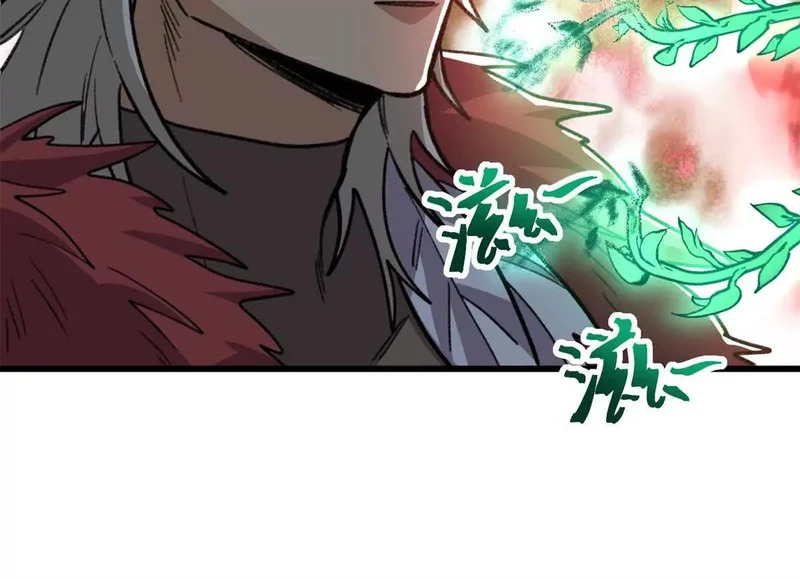 155 是情敌呀 第55页