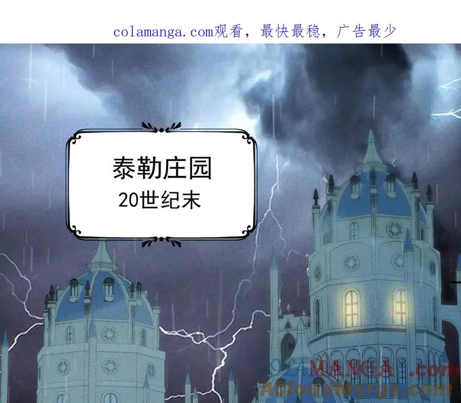 序章 狗男女 第1页