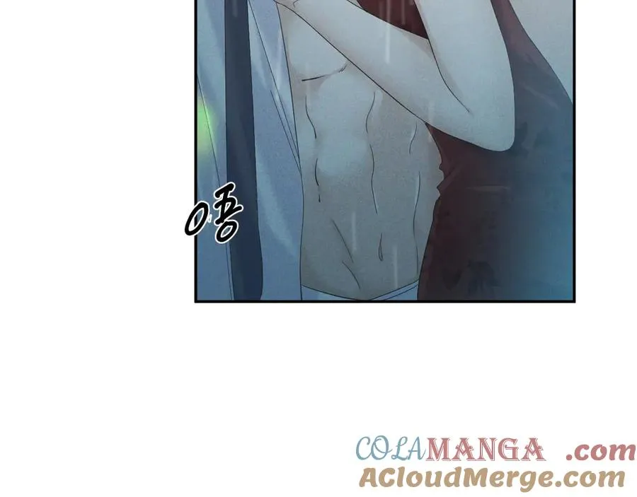 序章 狗男女 第4页
