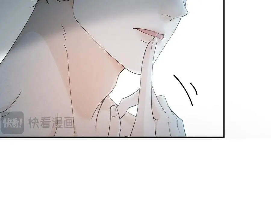 序章 狗男女 第11页