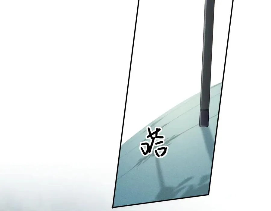 序章 狗男女 第23页