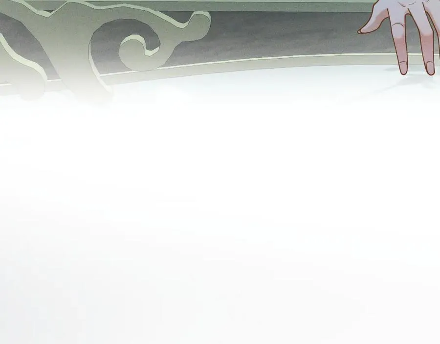 序章 狗男女 第27页