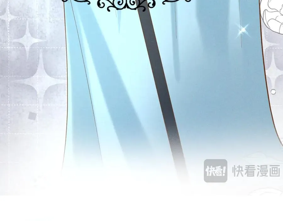 序章 狗男女 第32页