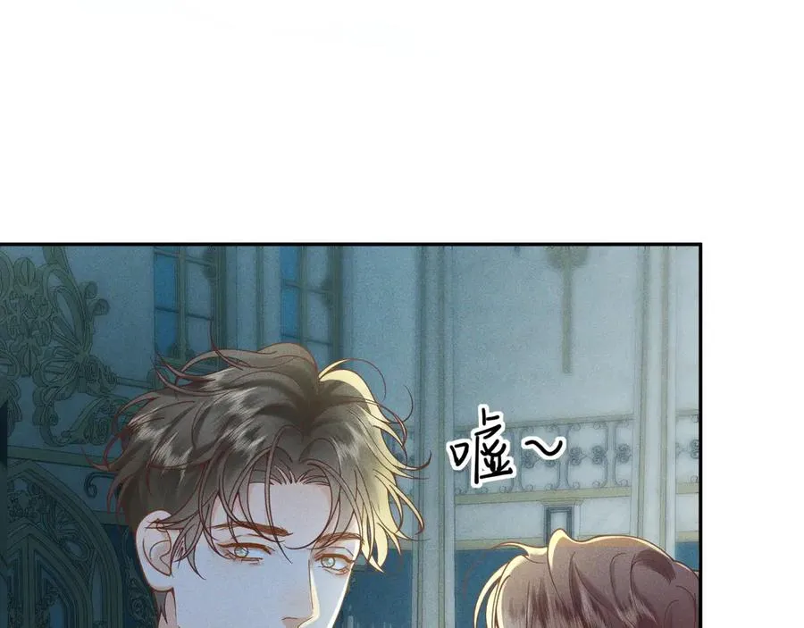 序章 狗男女 第33页