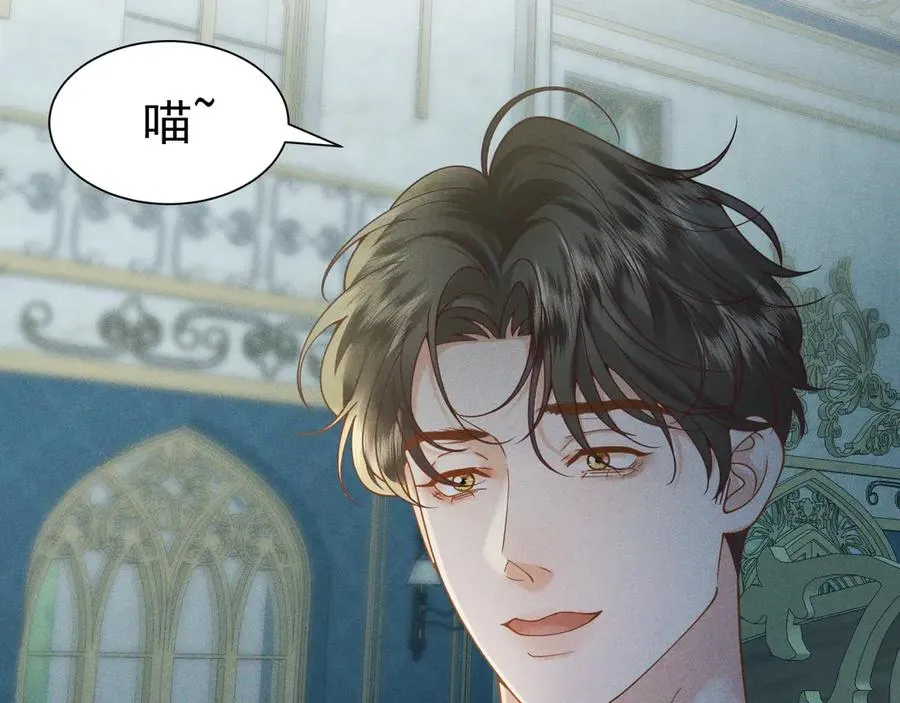 序章 狗男女 第36页